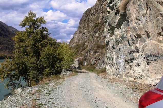 поездка на водопад Бельтертуюк узкая дорога