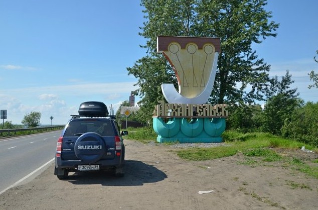  стела Архангельск