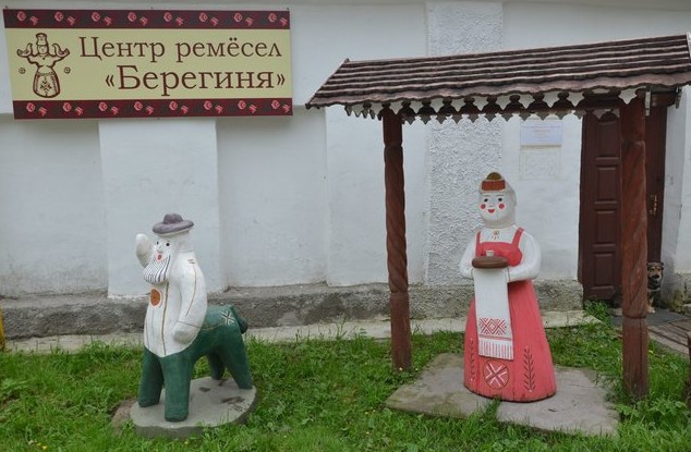 центр ремесел берегиня