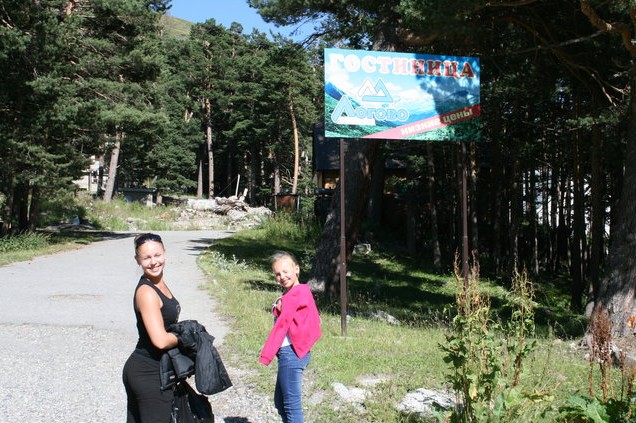 поездка на эльбрус гостиница логово