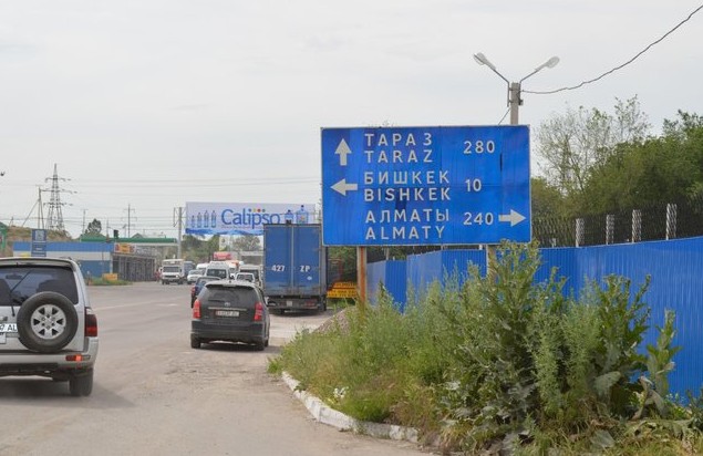 поездка на памир в киргизии