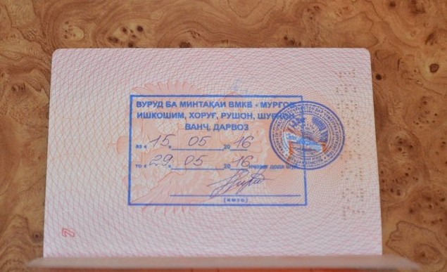 пропуск в горный Бадахшан
