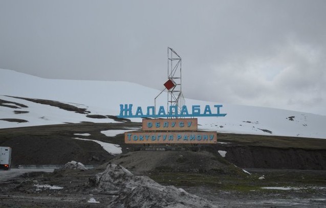 стела жалалабат
