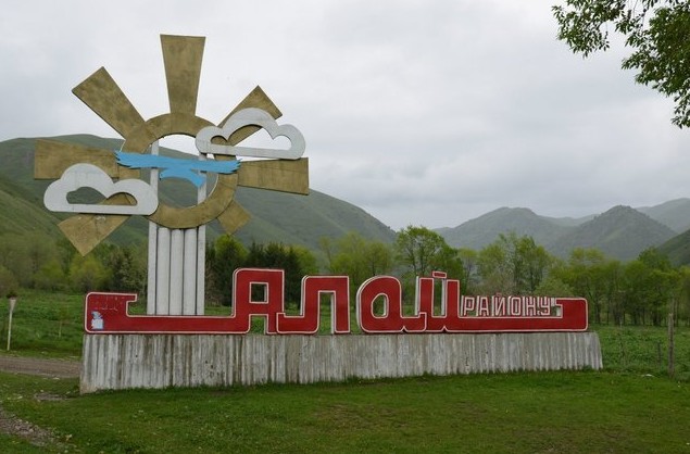 стела алай киргизия