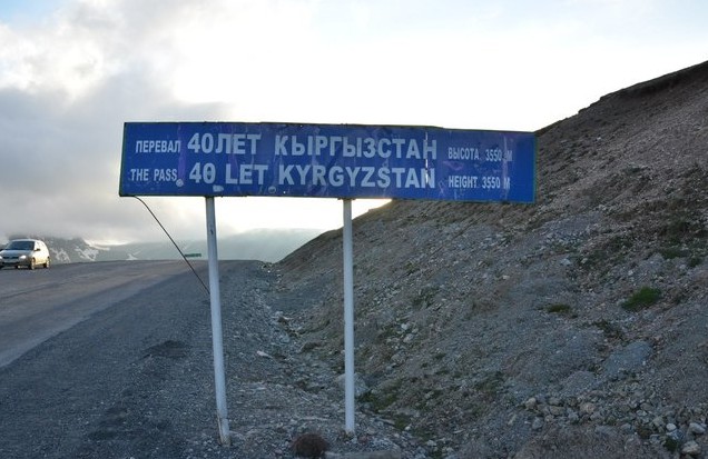 сары таш 