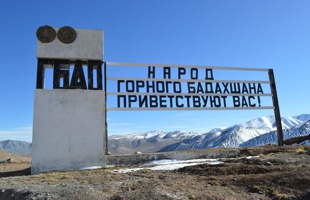 стела горный бадахшан