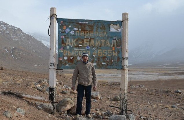 указатель ак- байтал