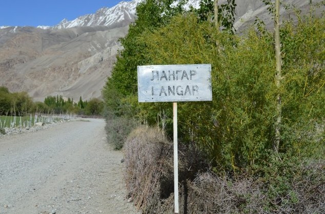 указатель лангар