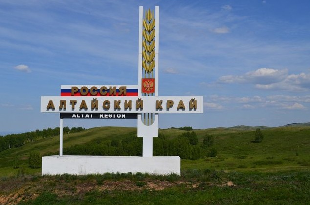 стела алтайский край