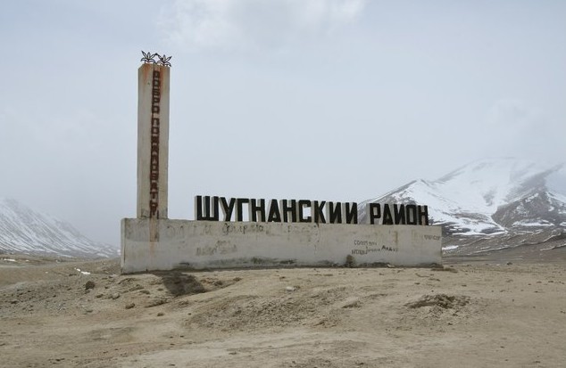 стела шугнанский район памир