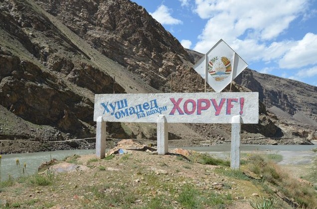 указатель хорог