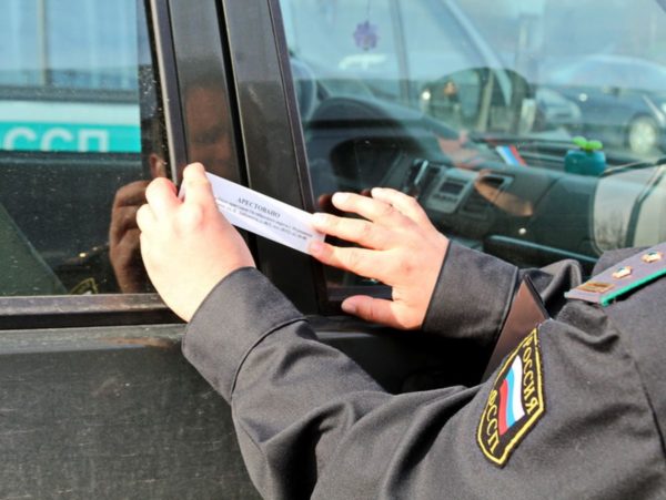 Арестовали машину, что делать?