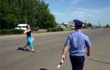 женщина перебегает дорогу