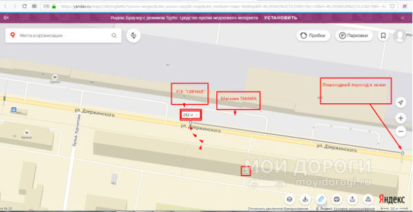Лайфхак для пешехода - алгоритм спора с ГИБДД принципиального пешехода