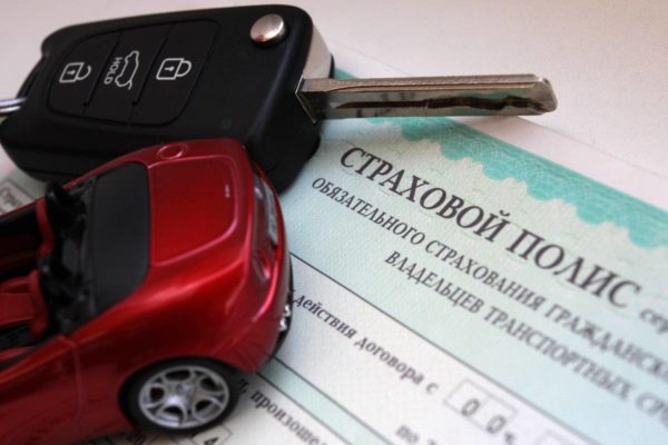 Изменения в ОСАГО в 2019 году: новые условия и стоимость услуги