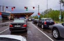 пропускной пункт
