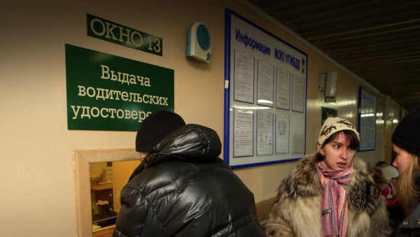 Замена водительского удостоверения по окончании срока в 2018-2019 году: правила обмена, цена
