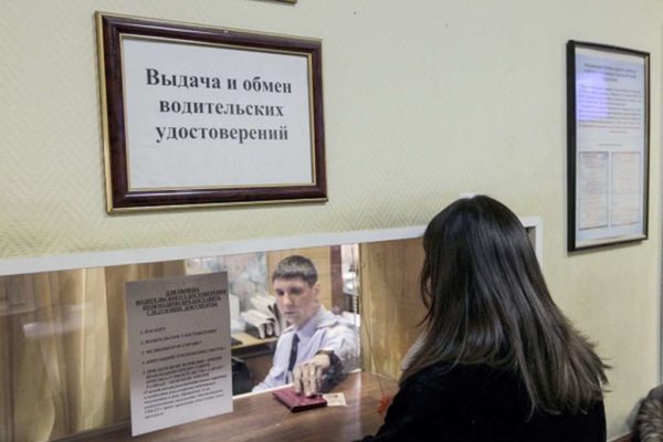 Замена водительского удостоверения по окончании срока в 2018-2019 году: правила обмена, цена