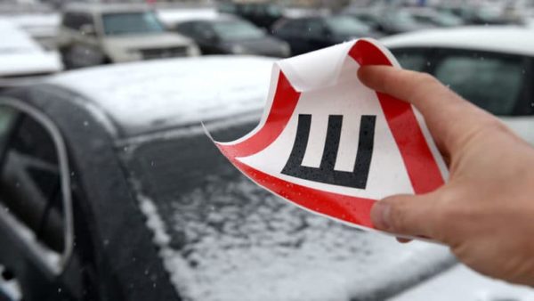 Нужно ли клеить знак шипы на автомобиль в 2018-2019 году: что изменилось в законе, последние новости