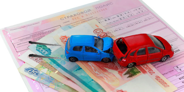 Изменения в ОСАГО: новости 2019 года