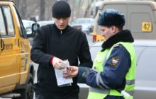 новые правила 2019