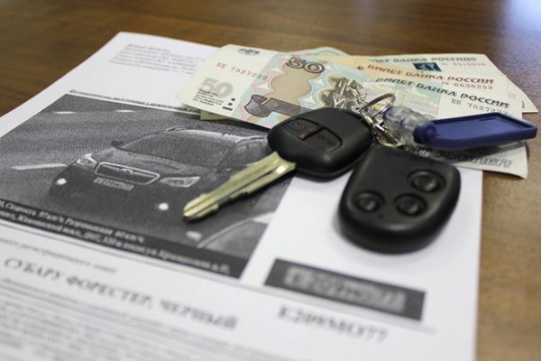 штрафы гибдд со скидкой