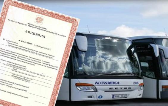 Лицензирование автобусов с 2019 года - новости