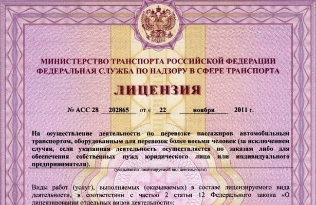 Лицензирование автобусов с 2019 года - новости