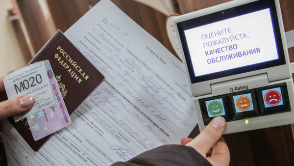 Обращение