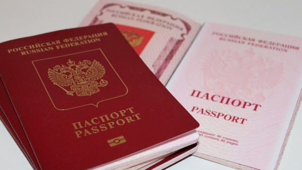 Паспорт