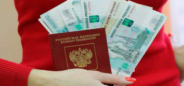 штраф за просрочку паспорта