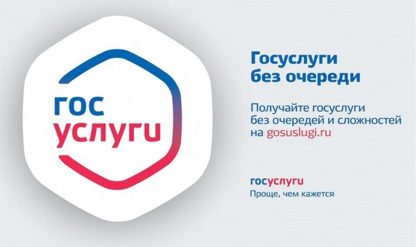 Проезд на красный свет светофора: варианты штрафов в 2019 году