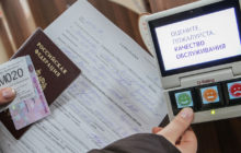 Замена ВУ