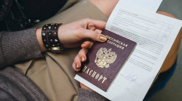 получение паспорта