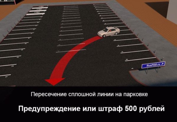 на парковке
