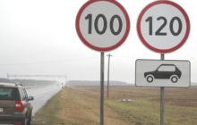 ogranichitelnye znaki