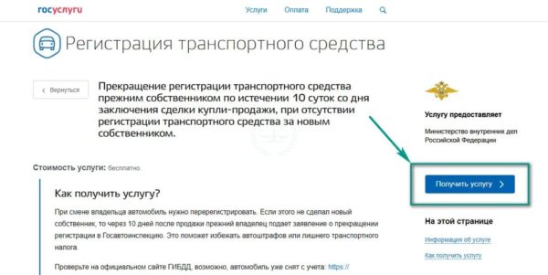шаг3