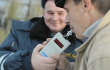Проверка На Алкоголь
