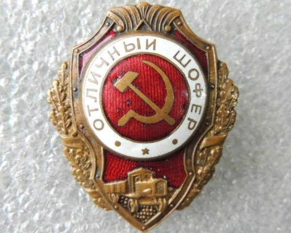 nagrada shoferu