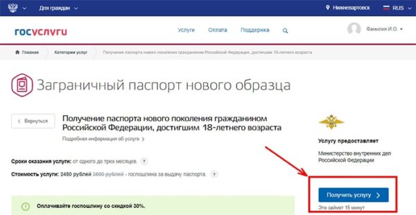 анкета