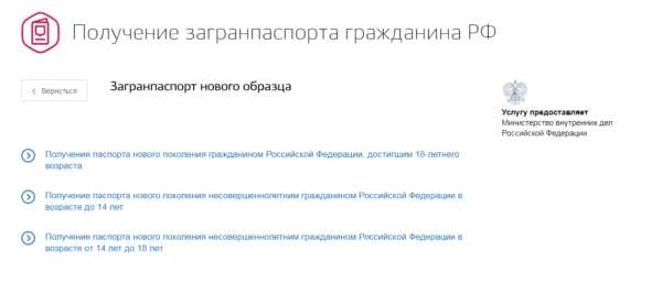 заявка