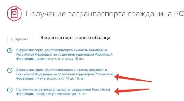 оформление