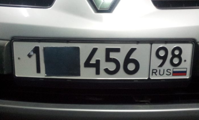 Для чего используют магниты на номерах авто