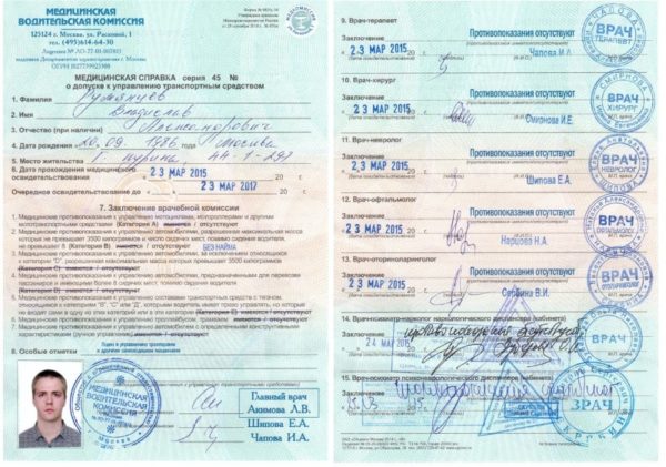 Можно ли поменять права раньше окончания их срока