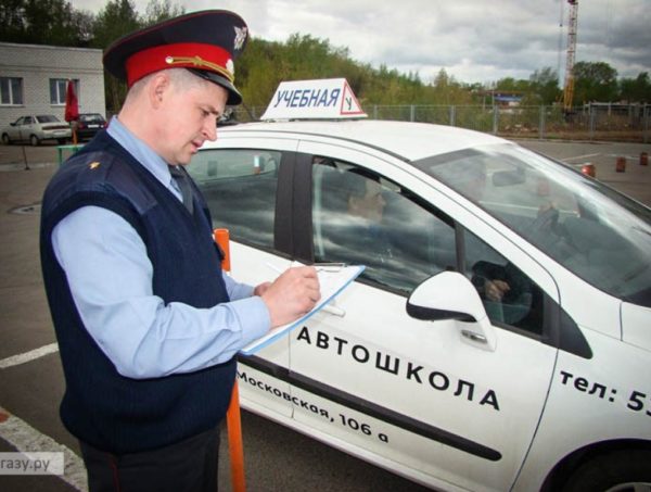 Параллельная парковка