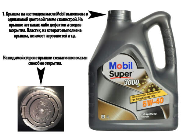 Основные признаки поддельного моторного масла