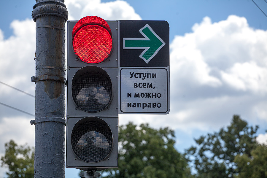 Маленькие дорожные знаки: что это и как их читать