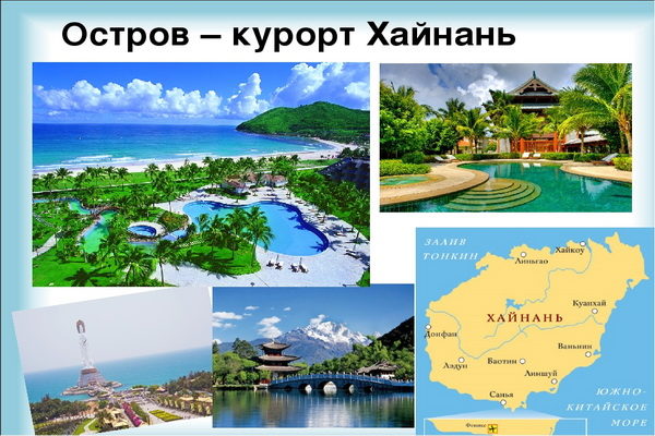 Где тепло в январе и можно купаться без визы