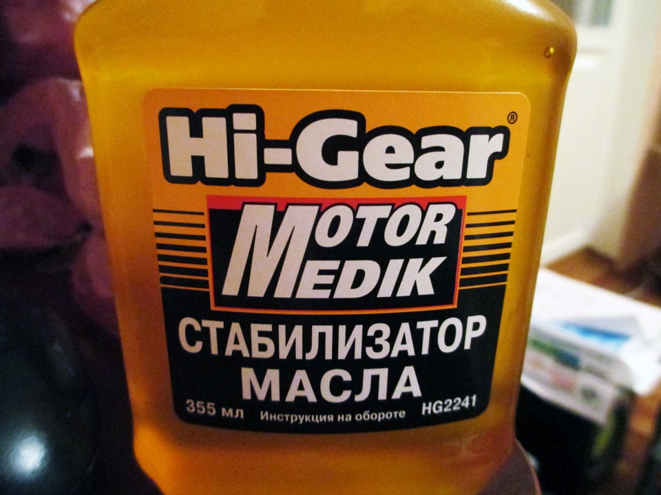 Как подобрать присадки в ГУР