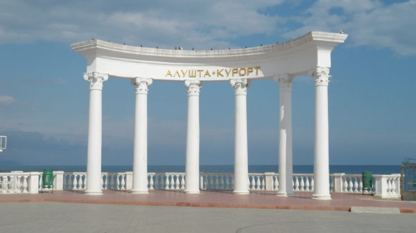Погода в Алуште в октябре 2019 года